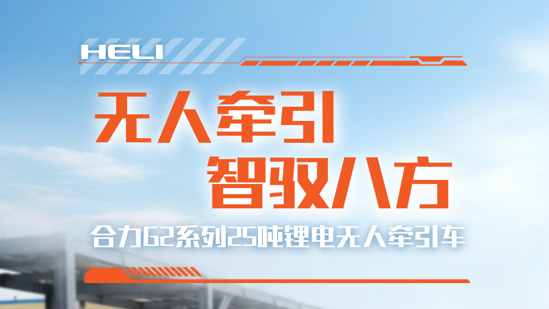 W020260210383970845505